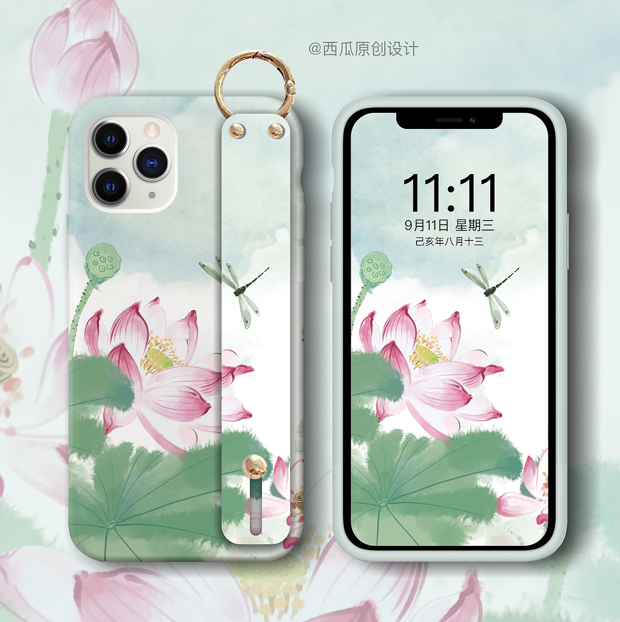 手机壳图案原创