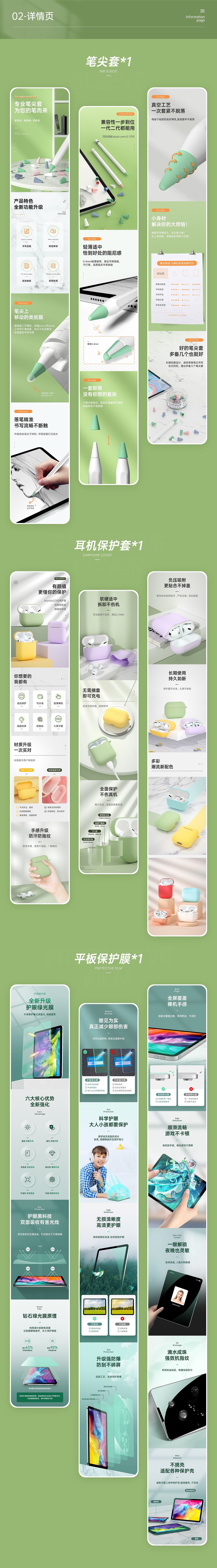 作品集（图ZMjUyNzg4MDg4） - 电商 - 站酷设计师八月和十五原创素材 - 站酷ZCOOL