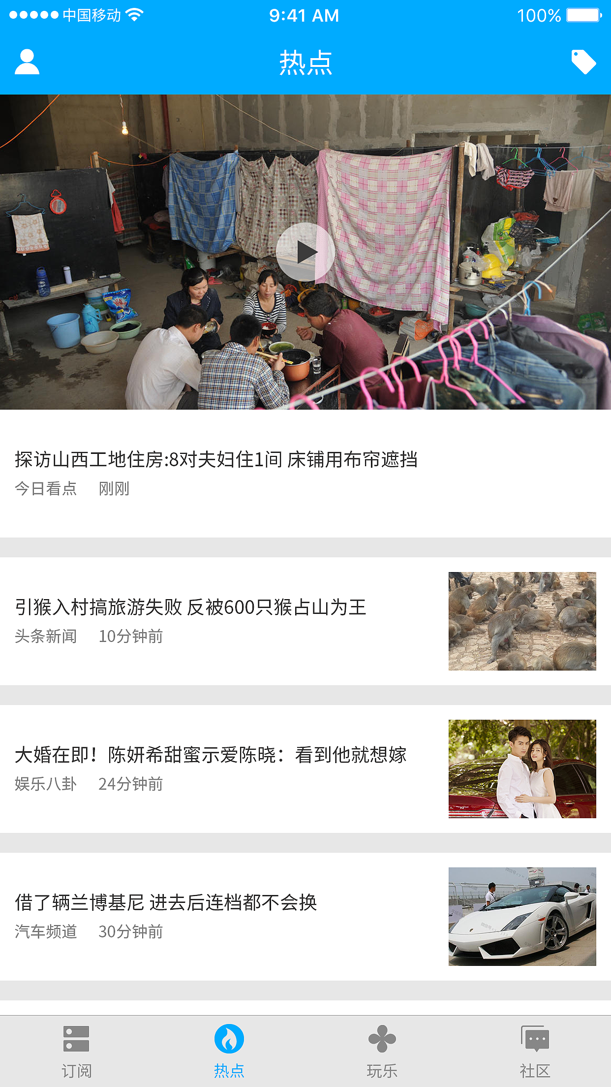 临摹ZAKER移动APP界面（图ZNTM0NDU4NzY=） - APP界面 - 站酷设计师暴走的莵子原创素材 - 站酷ZCOOL