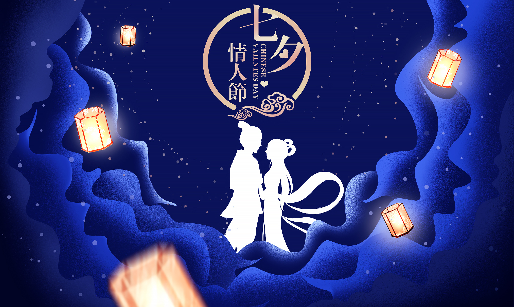 七夕节|平面|海报|disaster丷 - 原创作品 - 站酷 (zcool)