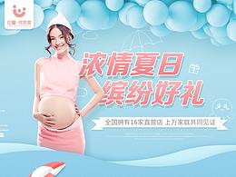 月子中心