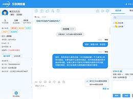 工单