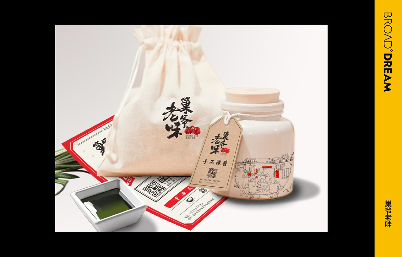 博川雅韵 | 餐饮案例集合（一）（图ZMTc1NDM0Mzc2） - 品牌 - 站酷设计师博川雅韵餐饮设计原创素材 - 站酷ZCOOL