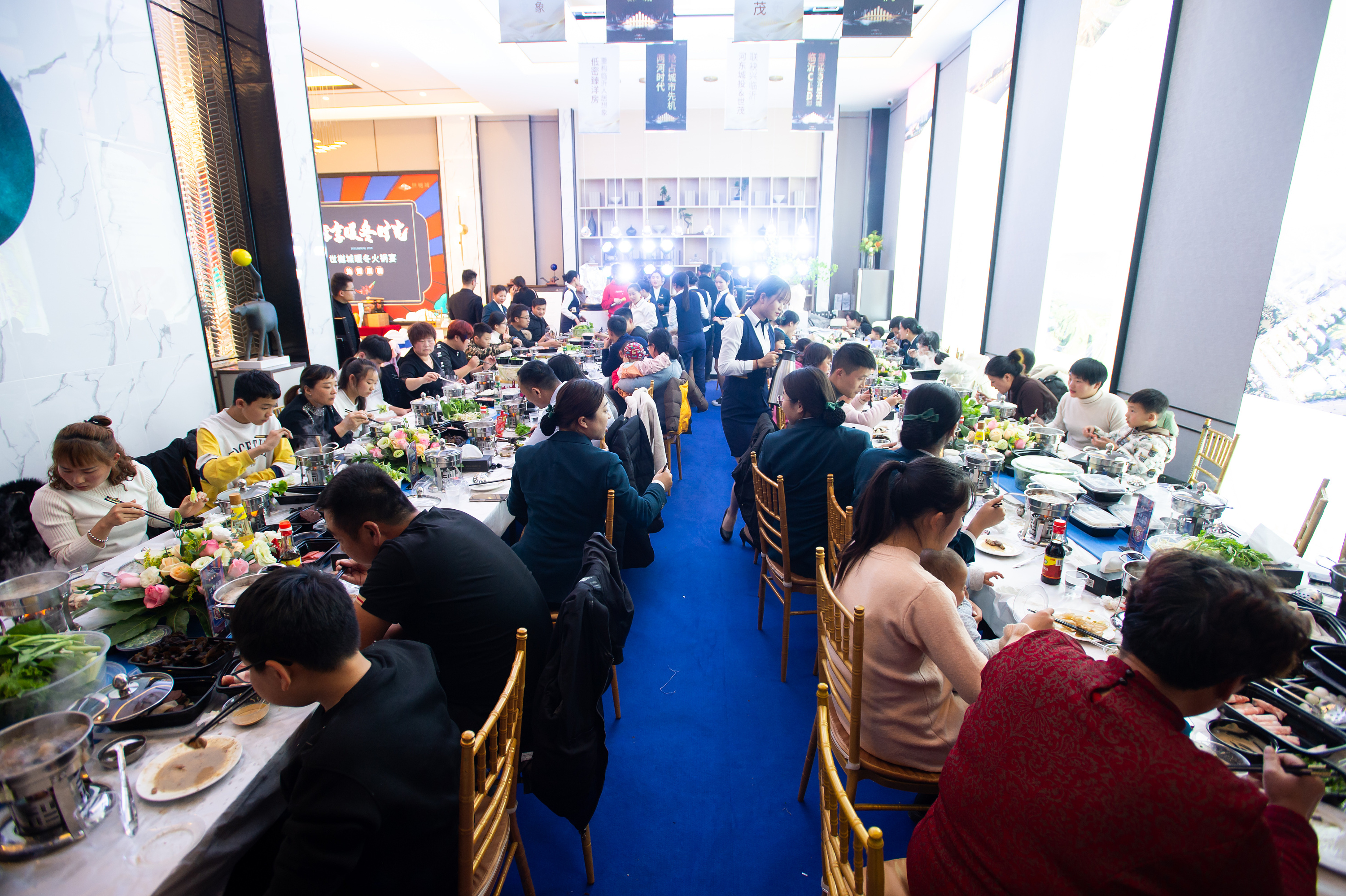 客户答谢暖场火锅宴(融创世樾城)
