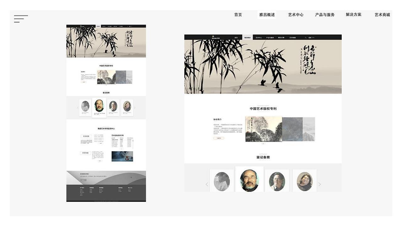 网页（图ZMjEyNDc4NzI0） - 企业官网 - 站酷设计师李选梦原创素材 - 站酷ZCOOL