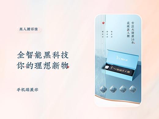 详情页