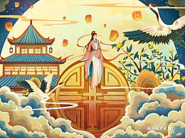 中秋插畫