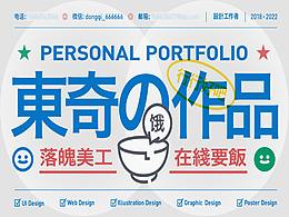平面设计