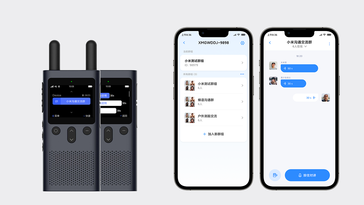 截止2023年工作内容作品展示（图ZMzU5NjcyMjky） - APP界面 - 站酷设计师好多好多云原创素材 - 站酷ZCOOL