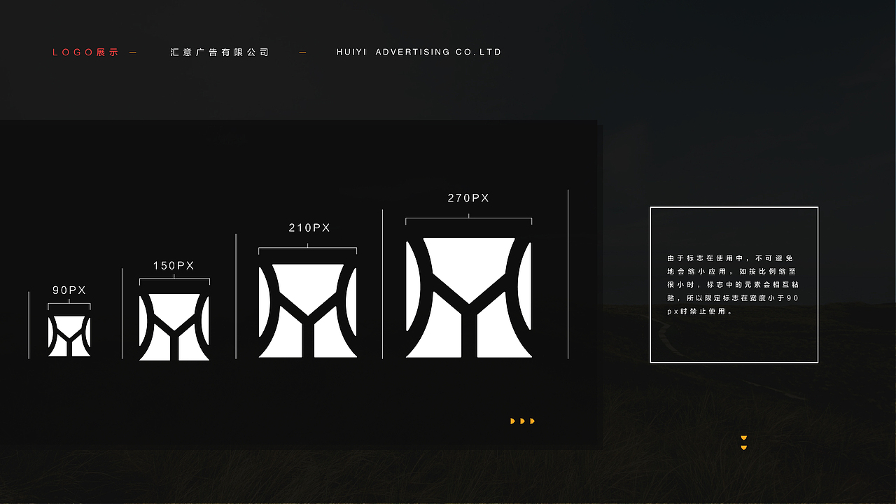 汇意广告公司视觉展示（图ZMTM5MDgzNTEy） - 宣传物料 - 站酷设计师希淼原创素材 - 站酷ZCOOL