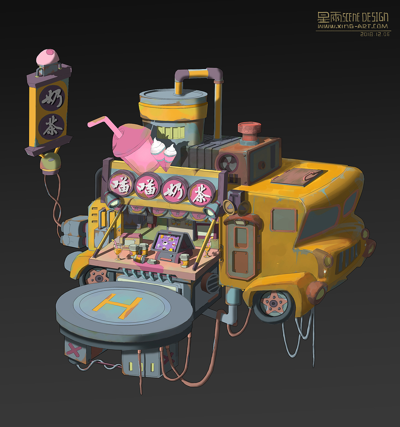 星雨场景班学员设计作业