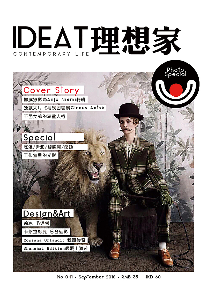 海报（图ZMTgxMzE2NDE2） - 海报 - 站酷设计师未知数Li原创素材 - 站酷ZCOOL