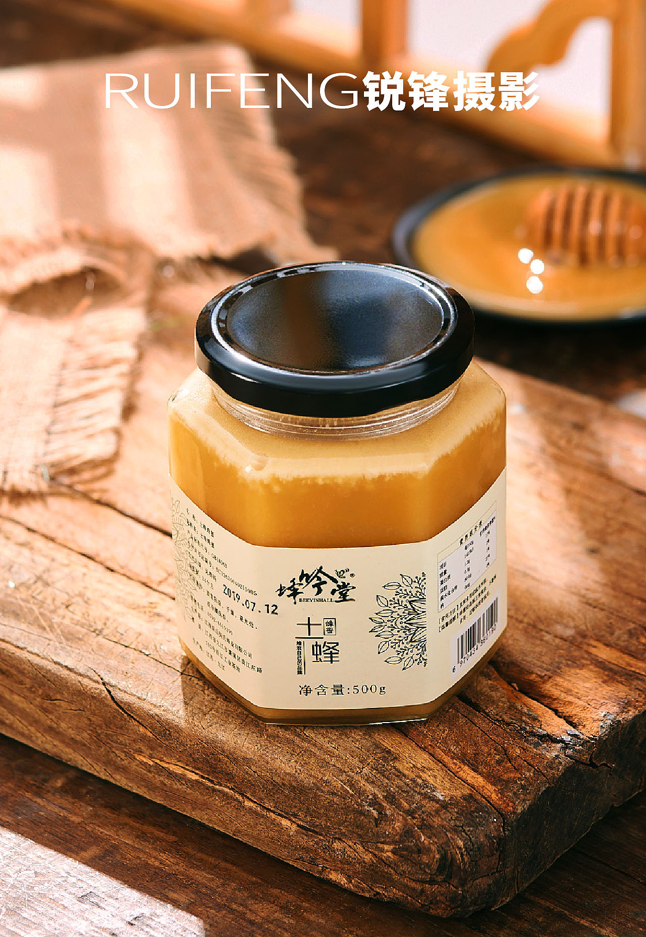 武汉美食拍摄|食品摄影|蜂蜜拍摄|RUIFENG锐锋摄影（图ZMTg3NzM2Mzky） - 产品摄影 - 站酷设计师锐锋摄影RUIFENG原创素材 - 站酷ZCOOL