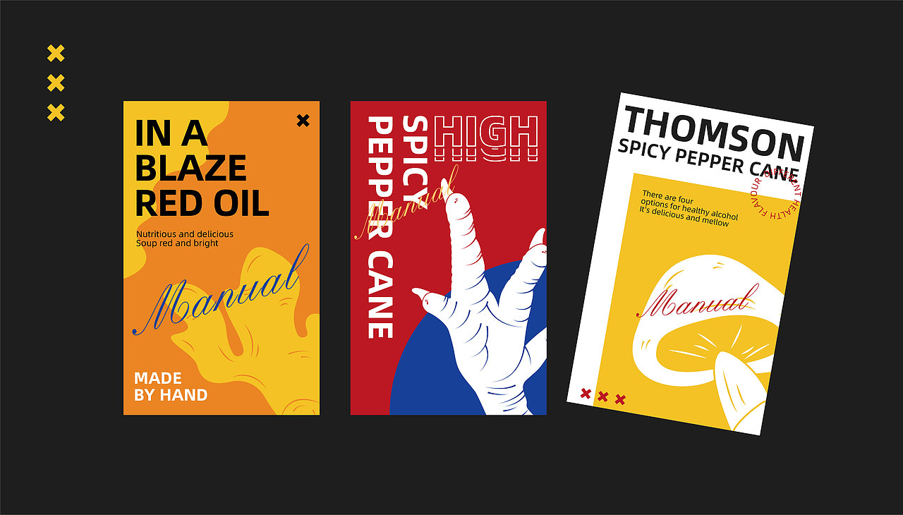 SPICY SUCH HIGH×凌旬 | 辣麽嗨（图ZMjEwOTA1MjE2） - 品牌 - 站酷设计师凌旬原创素材 - 站酷ZCOOL