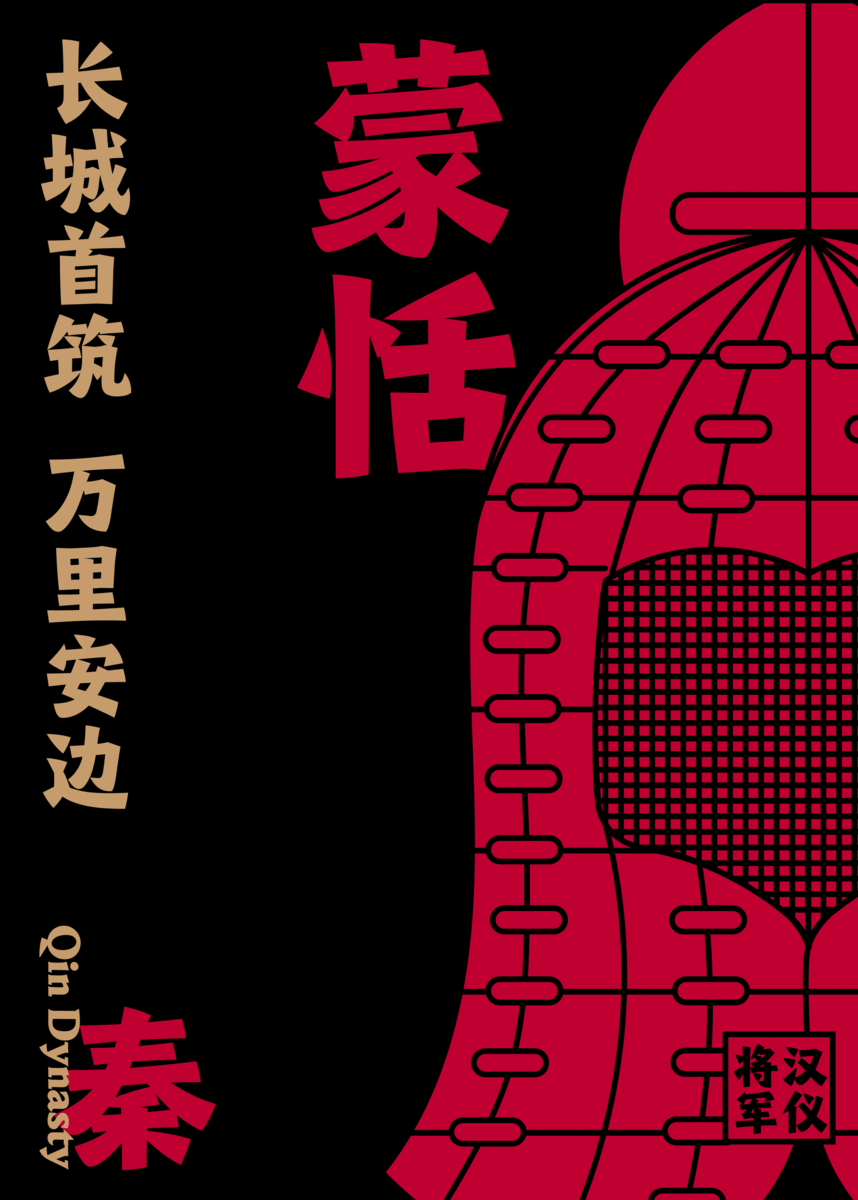 新字下载 | 金戈铁马 一剑横空!