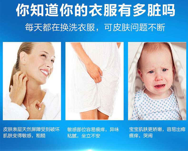 洗衣片详情（图ZNjExMjEyMDg=） - 运营设计 - 站酷设计师殇情c丶原创素材 - 站酷ZCOOL
