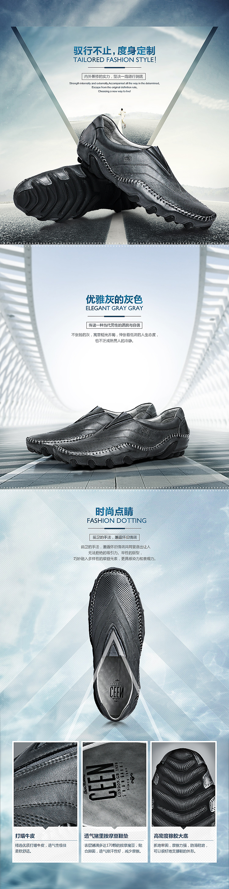 2015-2016策恩男鞋年度详情作品集（图ZNjc4MDMwNTI=） - 电商 - 站酷设计师flyDesigner原创素材 - 站酷ZCOOL