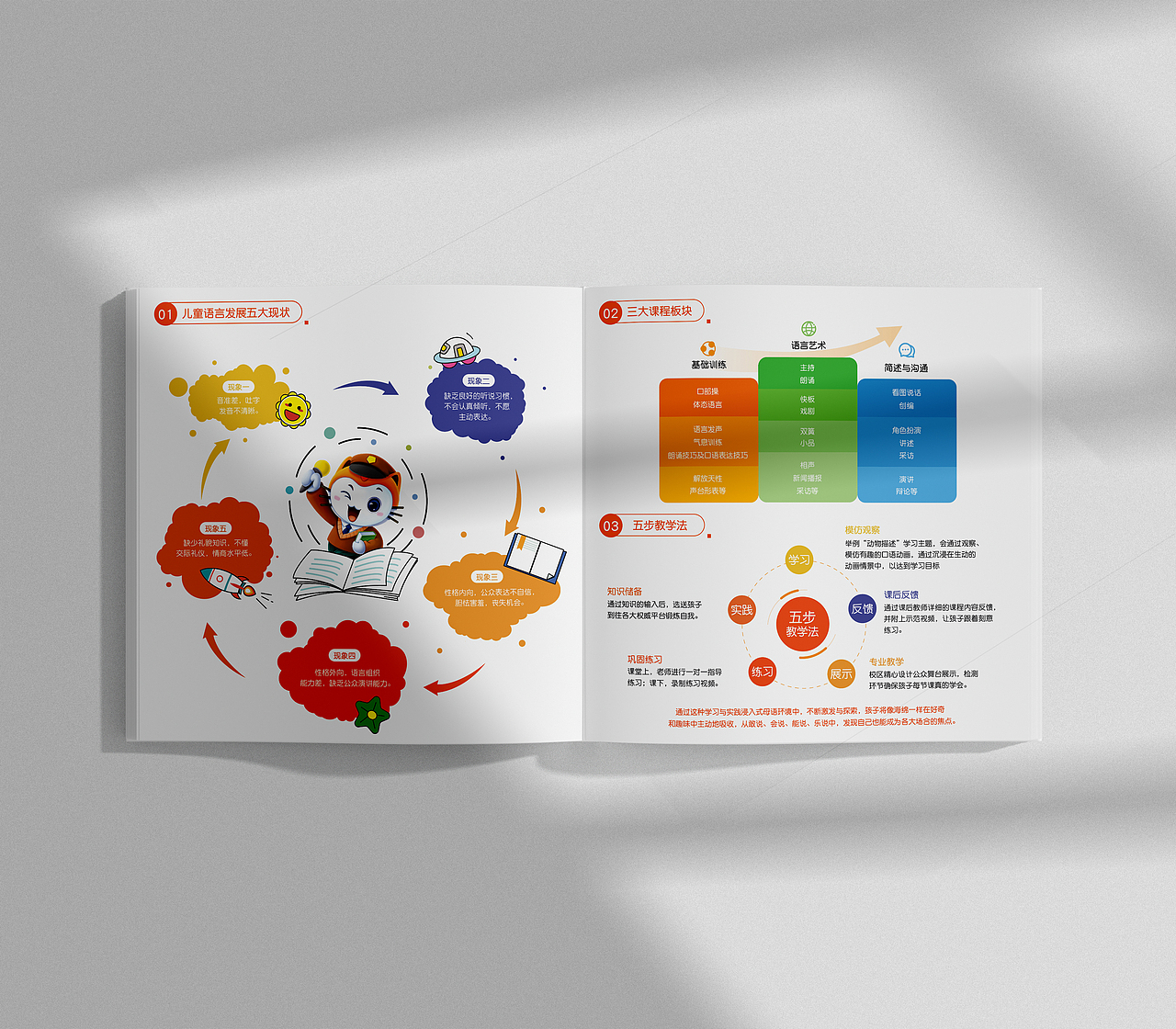 2021作品合集-用户手册（图ZMjkxODE4NTA0） - 书籍/画册 - 站酷设计师企鹅不怕冷原创素材 - 站酷ZCOOL