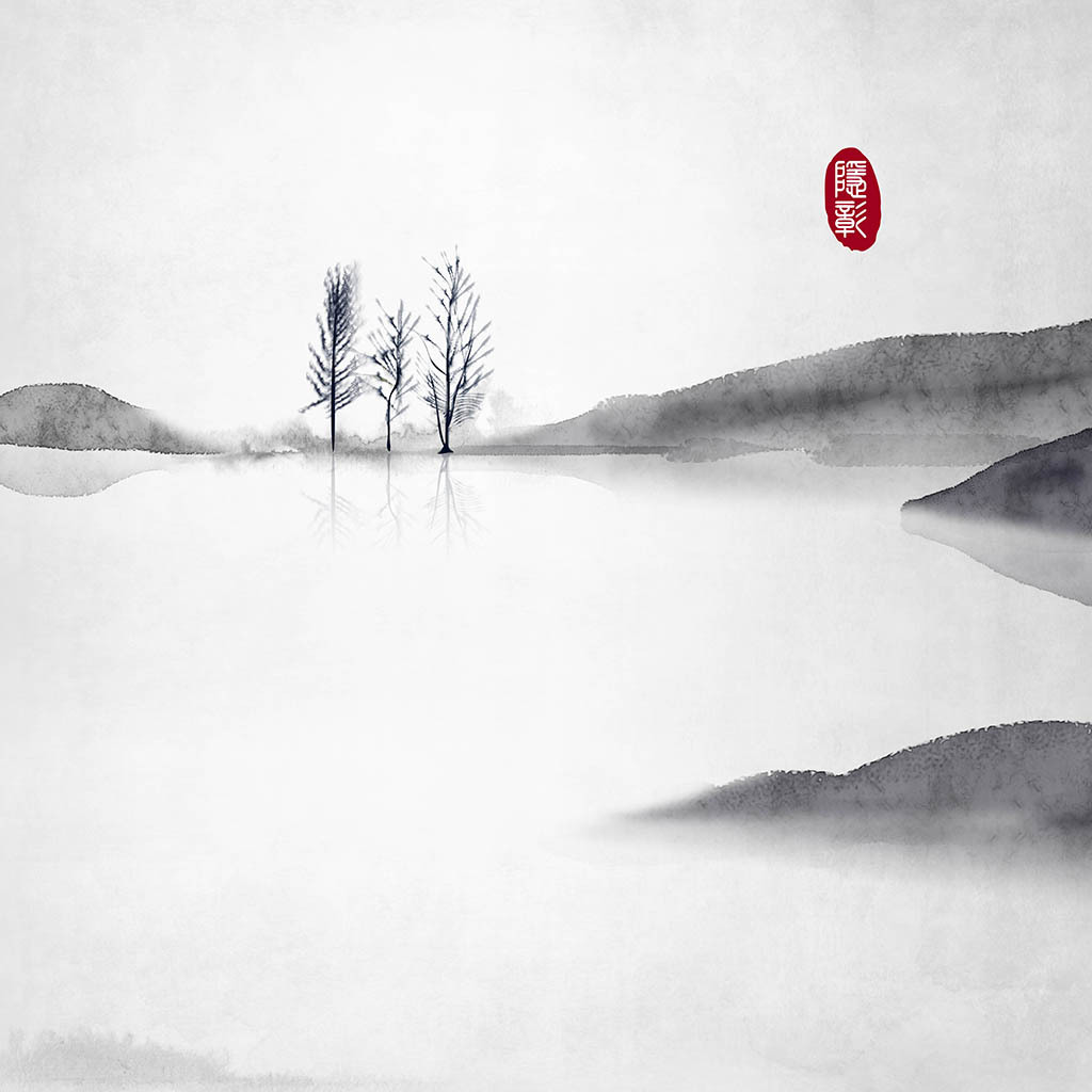 远山和树意境禅意24节气古风水墨画中式中国