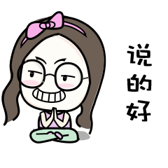 表情包-仙女小姐姐1（图ZMTE5NDQ4ODQw） - 网络表情 - 站酷设计师于小鱼原创素材 - 站酷ZCOOL