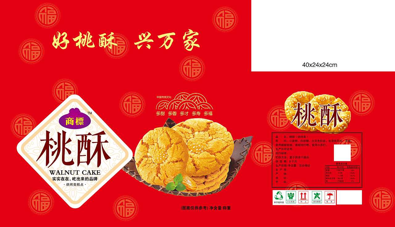 易拉宝+折页+DM单页+包装（图ZMTYzMTE2ODg4） - 宣传物料 - 站酷设计师郝思敏原创素材 - 站酷ZCOOL