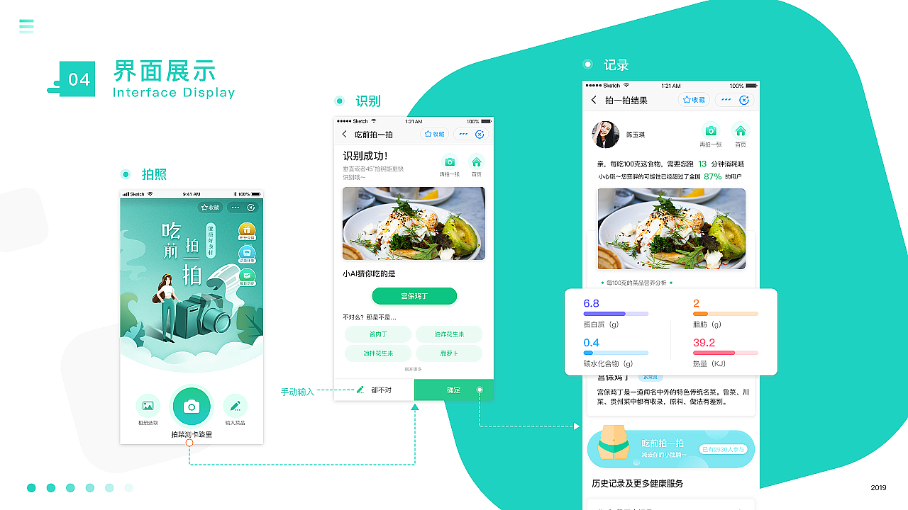 个人作品集（图ZMjAxNjMwOTI4） - 软件界面 - 站酷设计师xiaofeng39710284原创素材 - 站酷ZCOOL