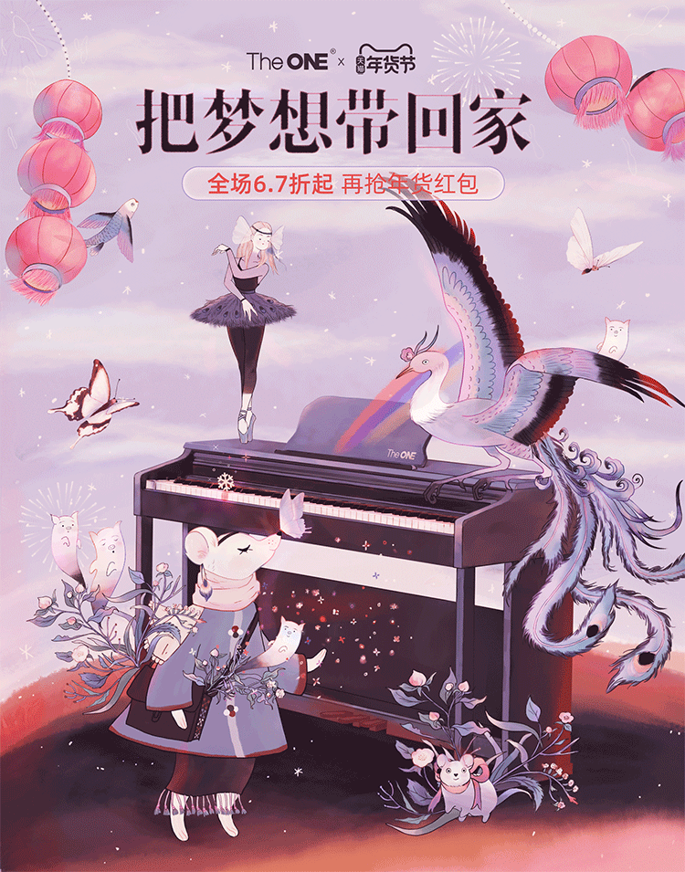 去年做的部分活动KV（图ZMjAzNzE5ODY4） - 商业插画 - 站酷设计师橙汁汁原创素材 - 站酷ZCOOL