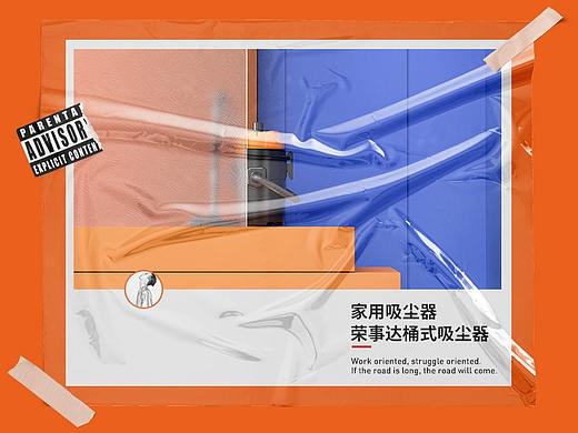 详情页x2 | 荣事达家用吸尘器&桶式吸尘器