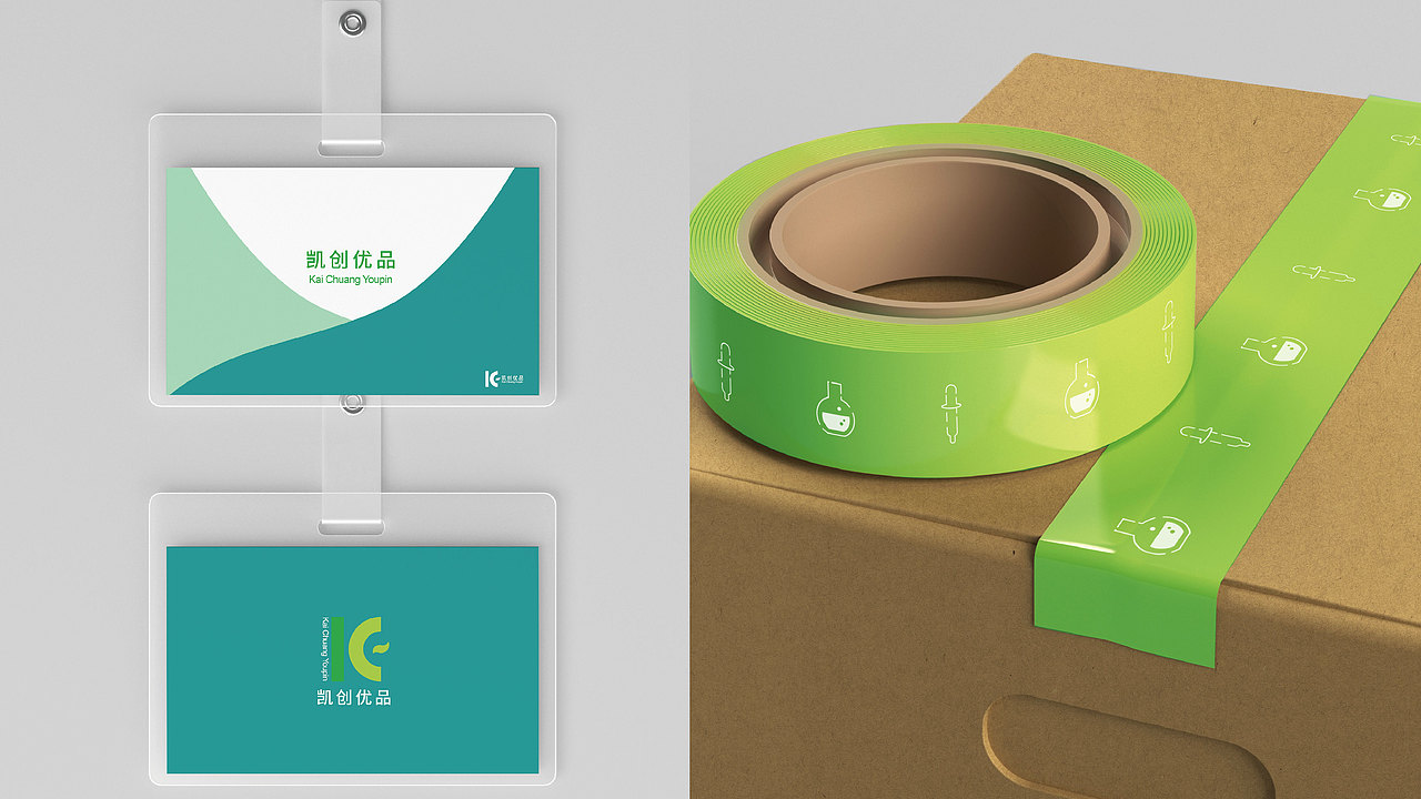 凯创优品VI（图ZMjQ1ODk5Nzc2） - 品牌 - 站酷设计师EEEden原创素材 - 站酷ZCOOL