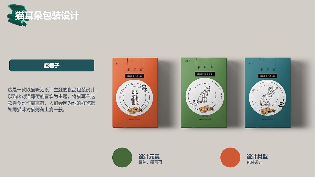 包装设计（图ZMjU3NzQ0NzYw） - 包装 - 站酷设计师爱溜达的王大爷原创素材 - 站酷ZCOOL