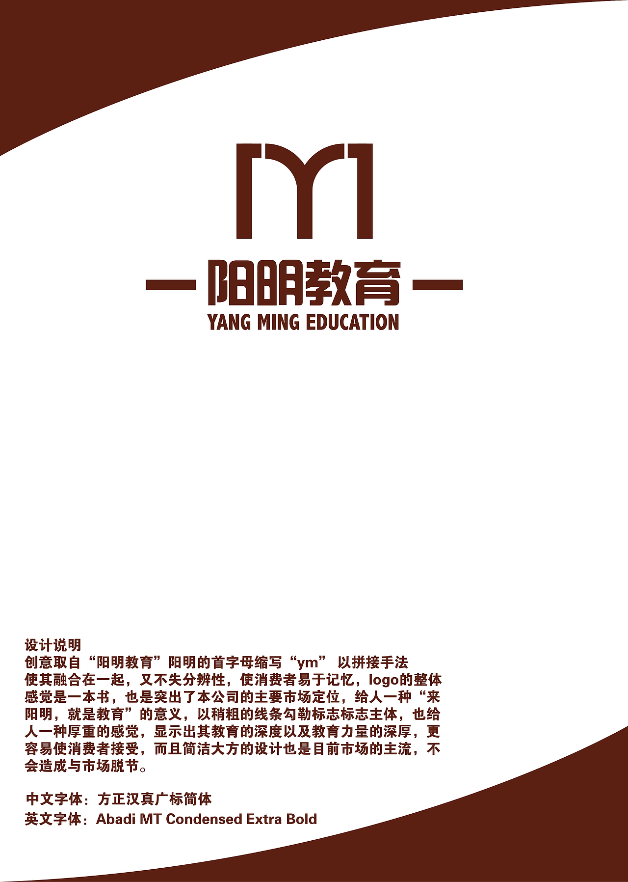 为北京阳明教育科技有限公司制作logo提案（图ZMTg3NjE2ODQ=） - Logo - 站酷设计师小色哥哥原创素材 - 站酷ZCOOL
