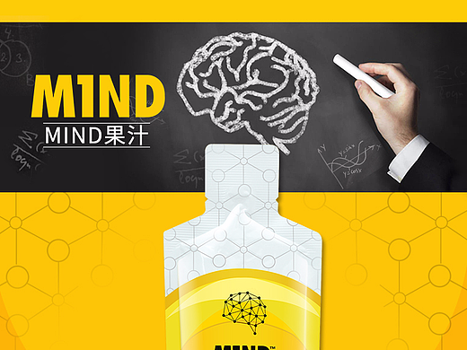 婕斯脑黄金果汁详情页