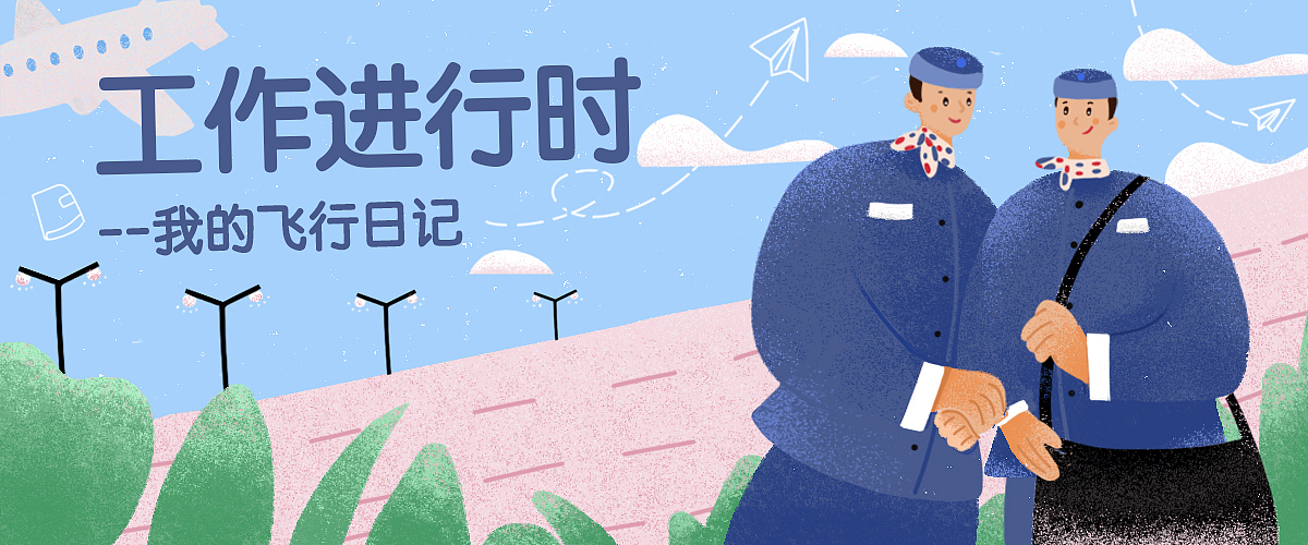 2019插画作品总结（图ZMTkxMjMyMjI0） - 儿童插画 - 站酷设计师Y未闻原创素材 - 站酷ZCOOL