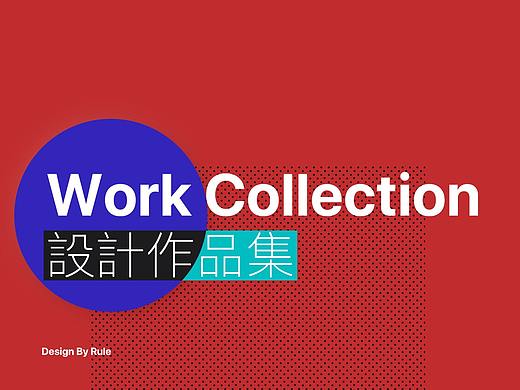 2019-2020作品集整理