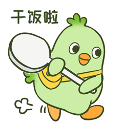 菜鸡（图ZMjczMjY5MjAw） - 网络表情 - 站酷设计师鹭月生原创素材 - 站酷ZCOOL