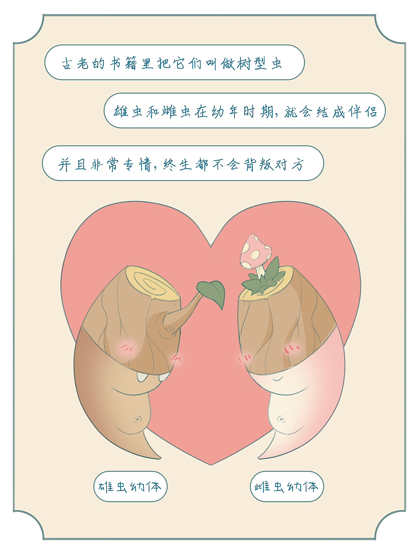 《肯腚怪》（图ZMzU4MjgxNTI0） - 概念设定 - 站酷设计师卫生纸TP原创素材 - 站酷ZCOOL