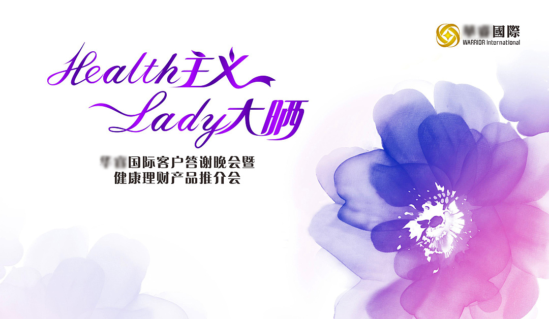 4款同风格主画面（图ZMjAwODU4NjA=） - 其他平面 - 站酷设计师wooopoo原创素材 - 站酷ZCOOL