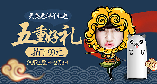 扬基年货节页面和其他一些