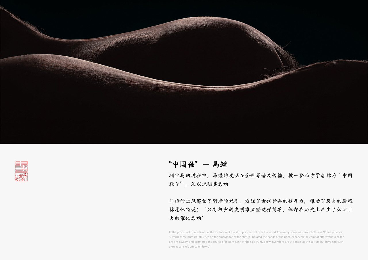 马文化博物馆2021日历设计（图ZMjQwMTIwOTA0） - 包装 - 站酷设计师7N云迹南寻原创素材 - 站酷ZCOOL