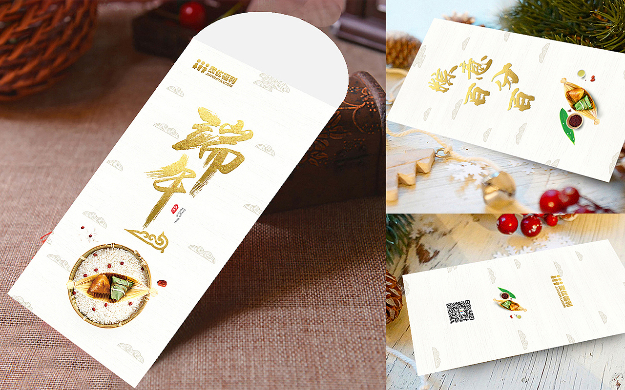 券及券套作品集（图ZMjQ3MzkyMDE2） - 宣传物料 - 站酷设计师海吁风豚原创素材 - 站酷ZCOOL