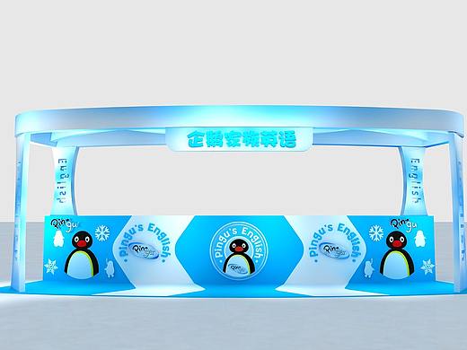 企鹅元素展台（个人主页-ZNTI4NTM1MjQ=） - 其他三维 - 站酷设计师P2h1原创素材 - 站酷ZCOOL