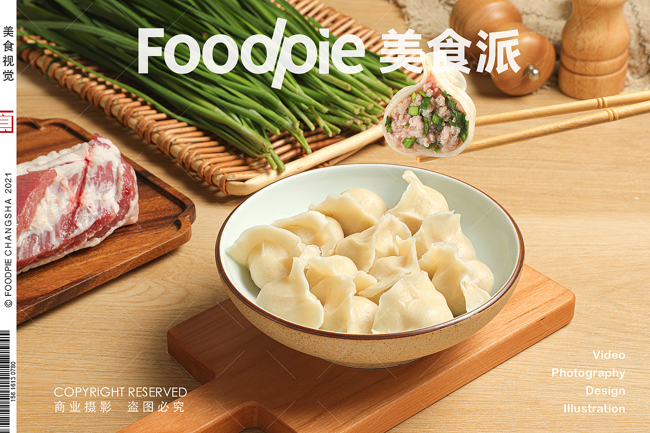 冬至大如年，人间小团圆，吃饺子喽！#冬至快乐#（图ZMjgyMTQxNzk2） - 美食摄影 - 站酷设计师美食派Foodpie原创素材 - 站酷ZCOOL