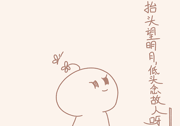 又遇到这个人了,这难道是传说中失传已久的缘分!