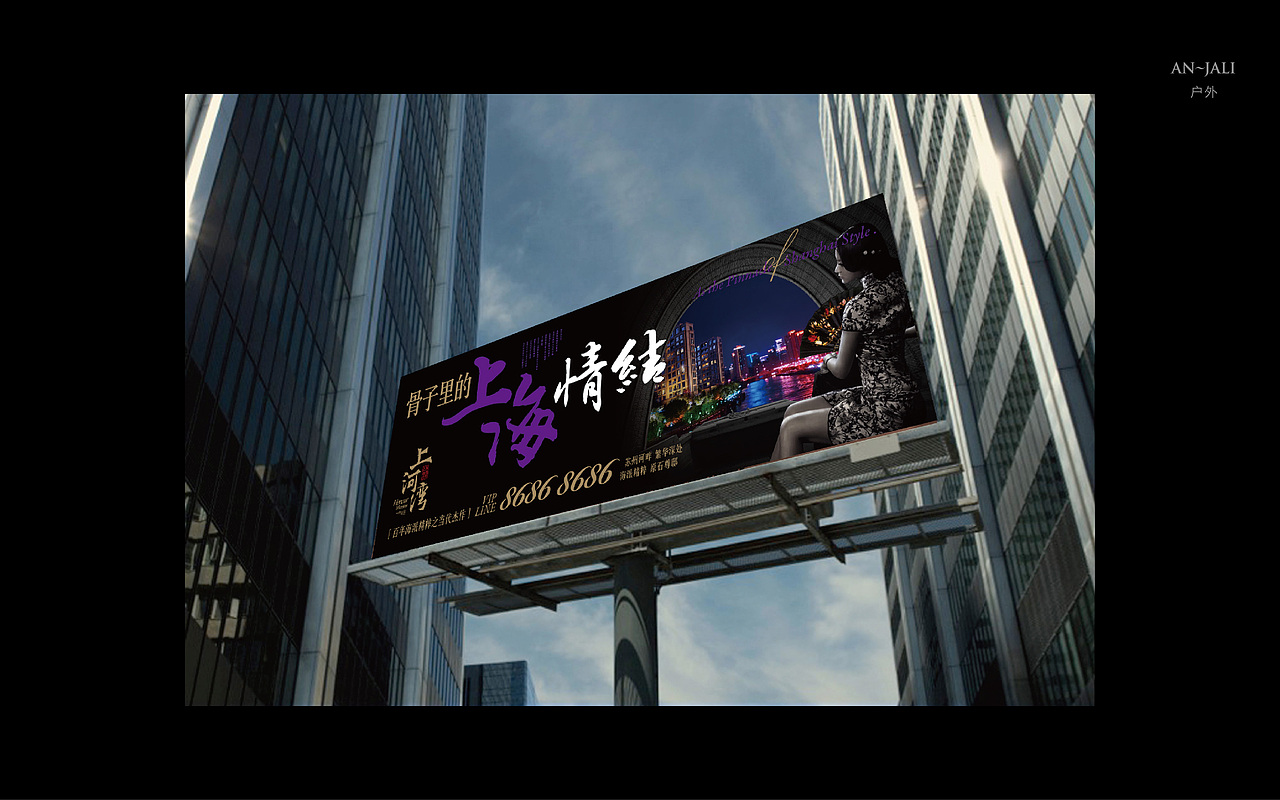 房地产案例8（图ZMzY5MjMyNDA=） - 宣传物料 - 站酷设计师放牛的鱼原创素材 - 站酷ZCOOL