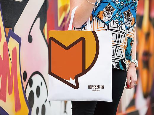 狐说旅游APP Logo品牌形象设计提报 