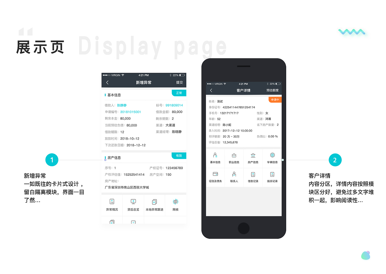 UI作品集（图ZMTUwOTc1OTA4） - 其他UI - 站酷设计师迷路小王子原创素材 - 站酷ZCOOL