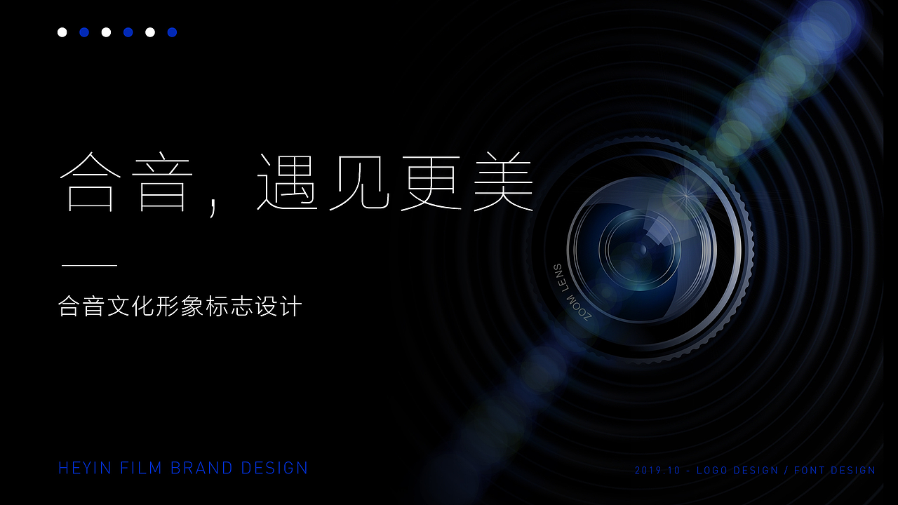 logo设计-在视觉上你能表现多少?