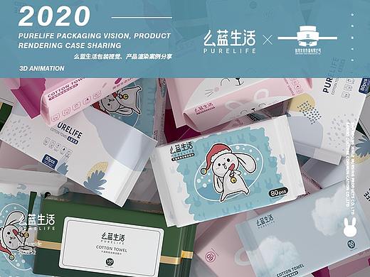 么蓝生活洗脸巾包装设计