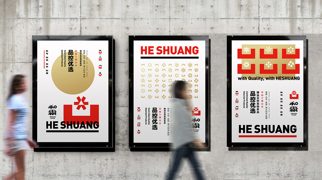 和霜 冷链臻选（图ZMjY0OTQ3MTQw） - 品牌 - 站酷设计师陆禄有为原创素材 - 站酷ZCOOL