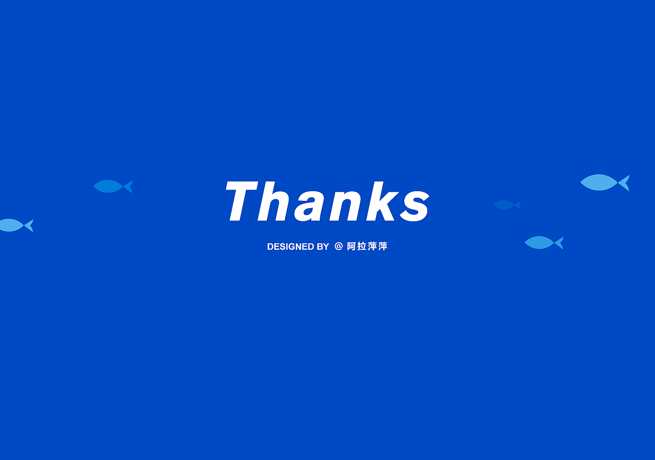 海洋世界 | 插画练习品牌拓展（图ZMjY3NTE5NjYw） - 商业插画 - 站酷设计师pingy0735原创素材 - 站酷ZCOOL